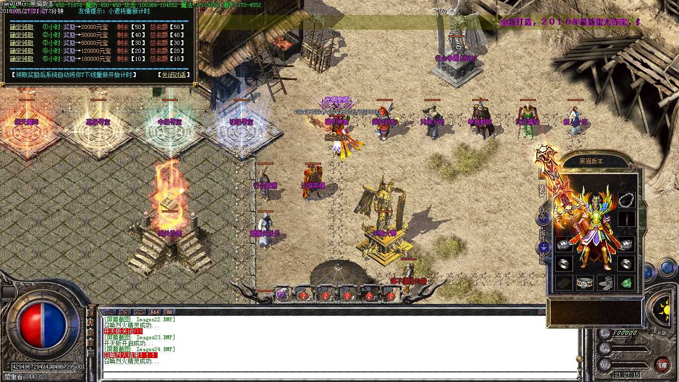 Images25.BMP