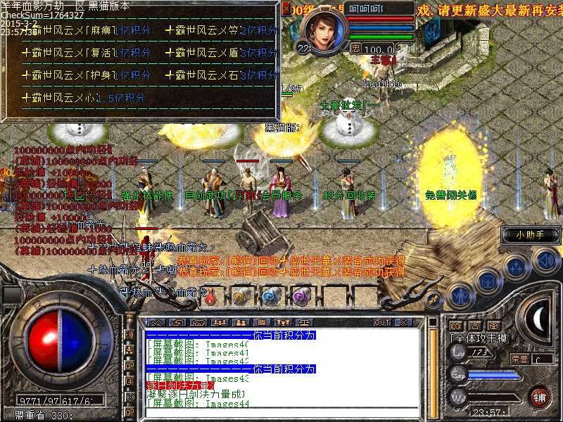 Images45.bmp