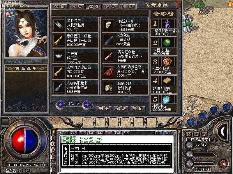 Images03.bmp