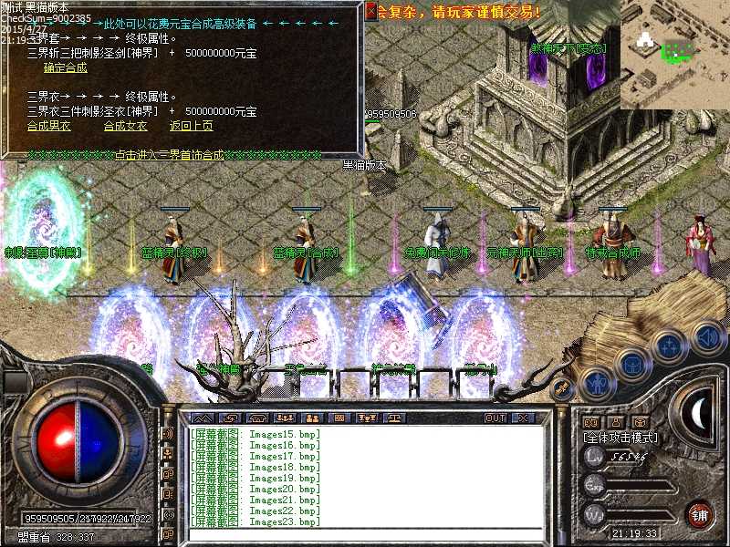 Images24.bmp