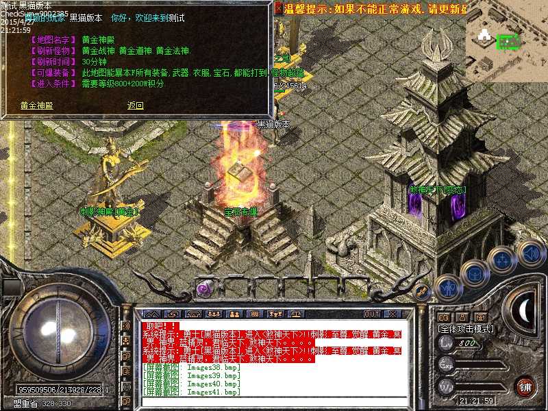 Images42.bmp