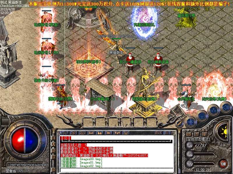 Images03.bmp