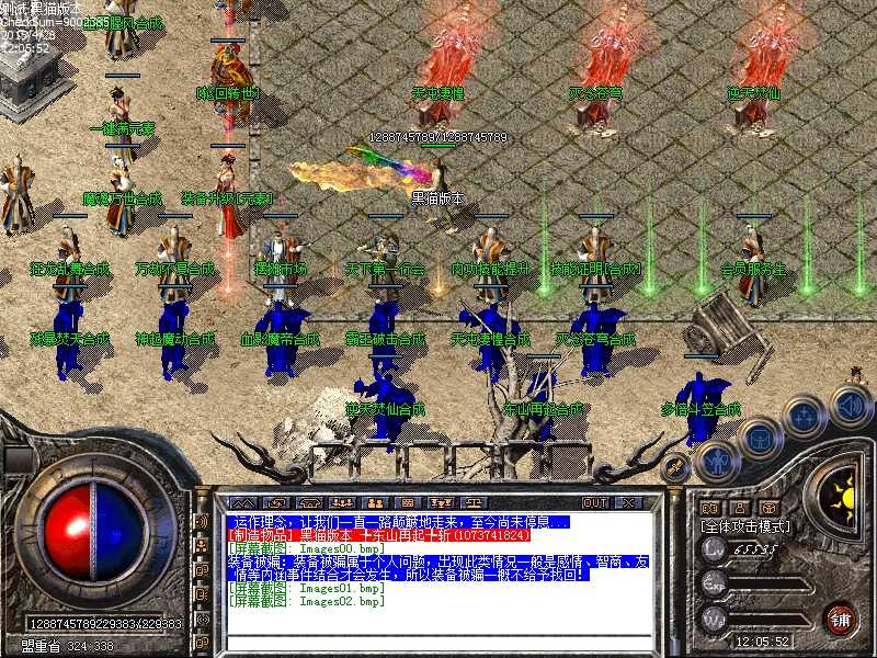 Images03.bmp