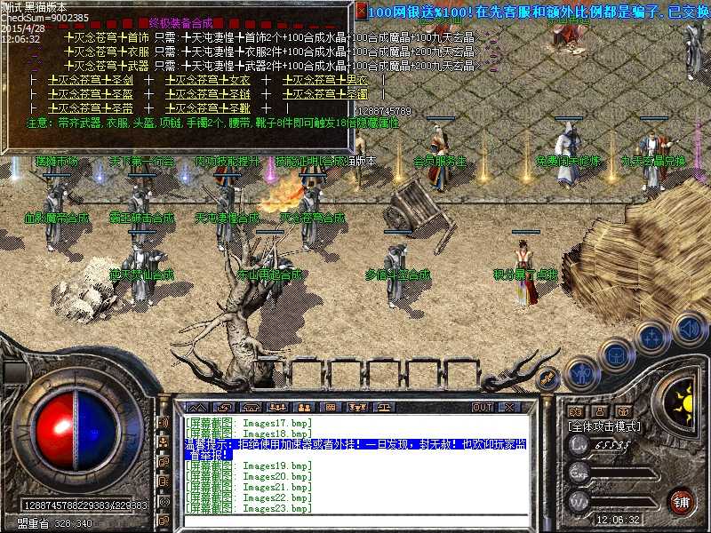 Images24.bmp