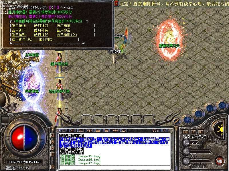 Images18.bmp