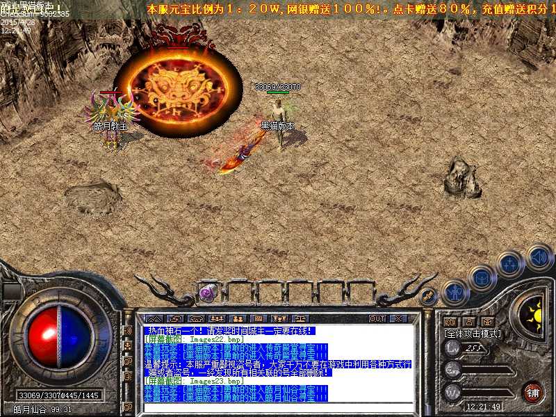 Images24.bmp