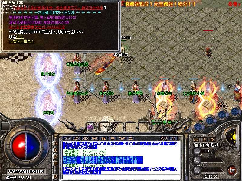 Images28.bmp