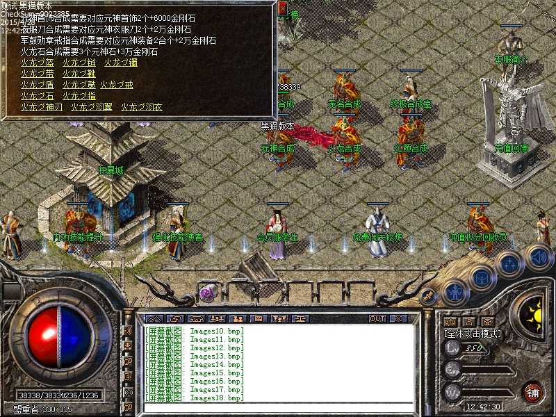 Images19.bmp