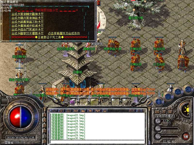 Images31.bmp