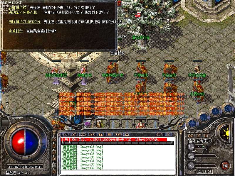 Images40.bmp