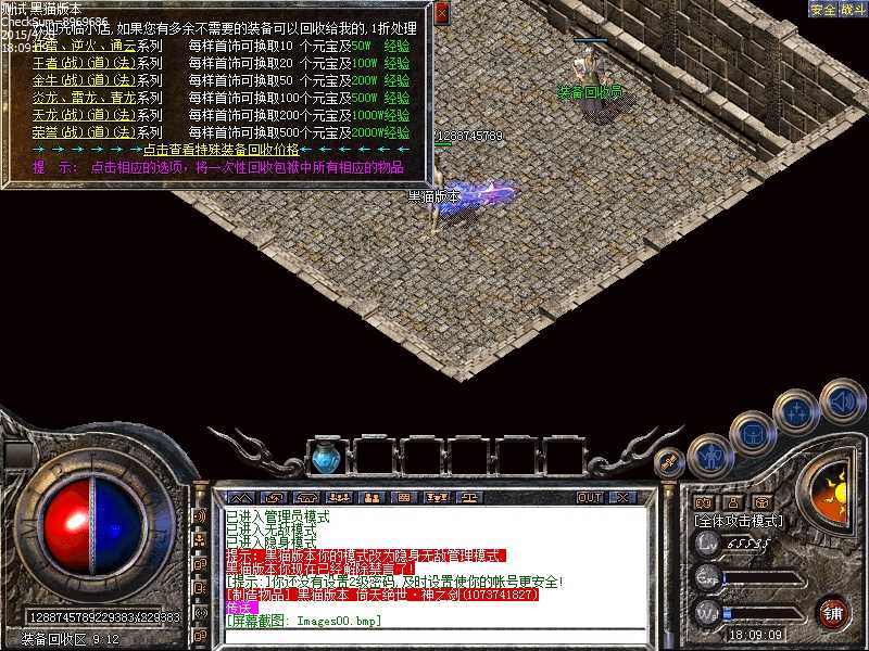 Images01.bmp