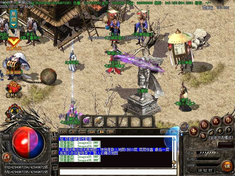 Images07.BMP