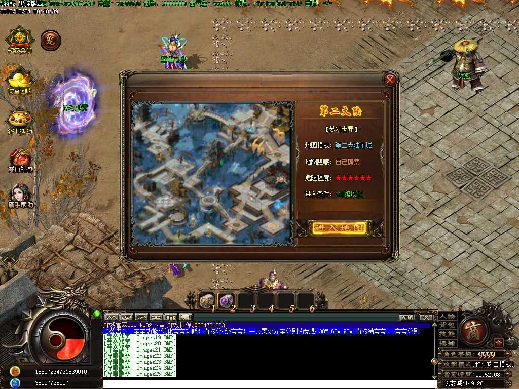 Images26.BMP