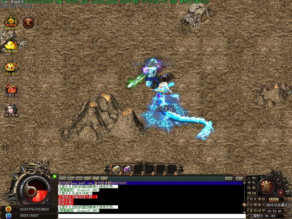Images33.BMP