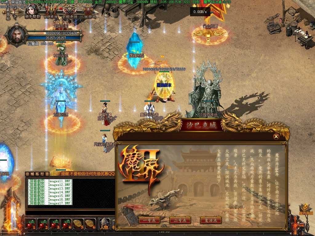 Images20.BMP