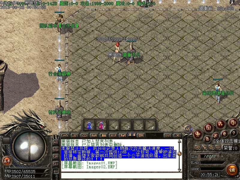 Images03.BMP