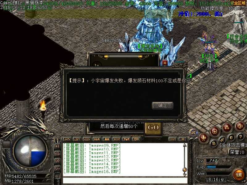 Images17.BMP