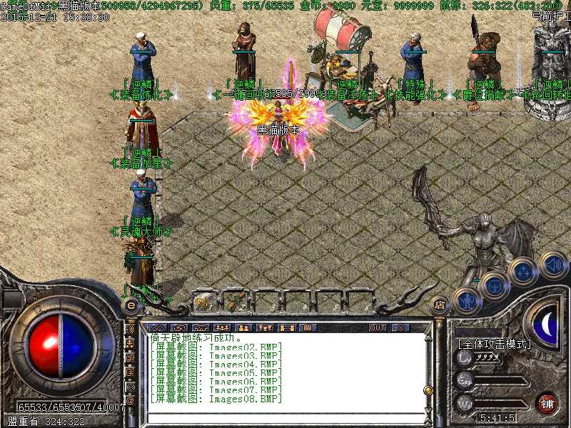 Images09.BMP