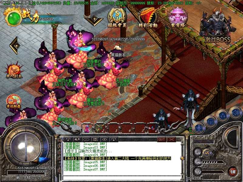 Images08.BMP