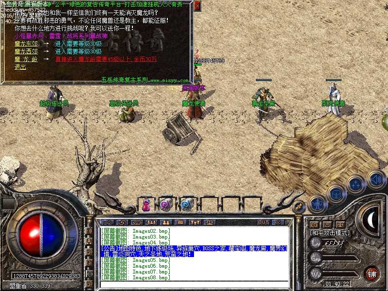 Images09.bmp