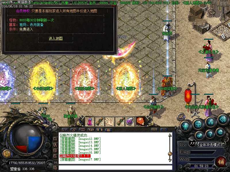 Images18.BMP