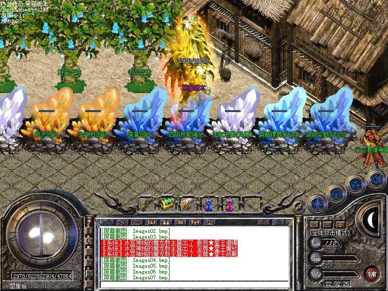 Images08.bmp