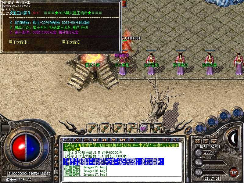 Images18.bmp