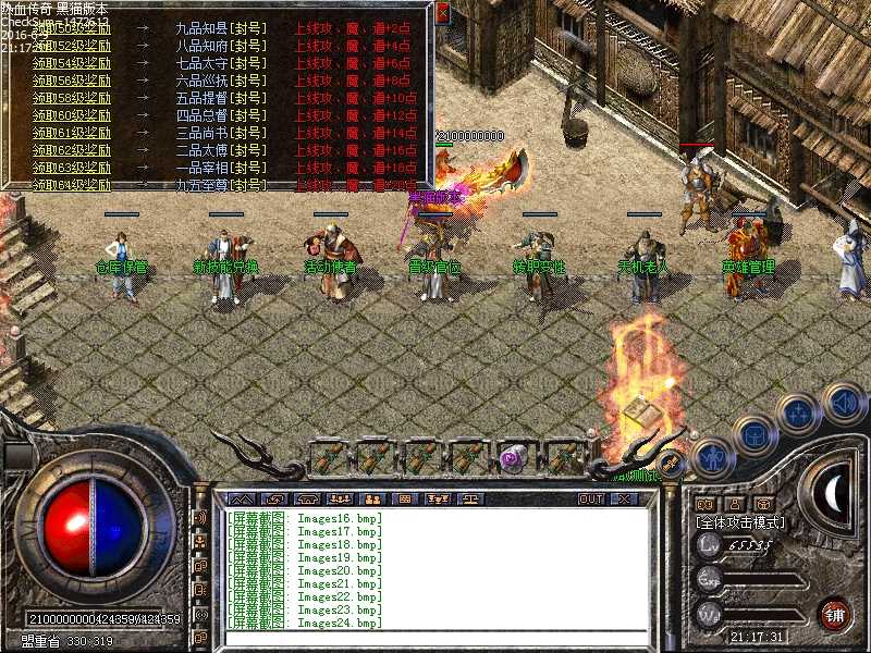 Images25.bmp