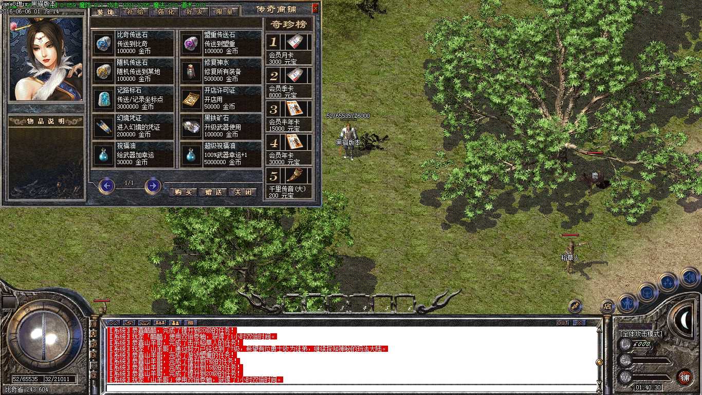 Images02.BMP