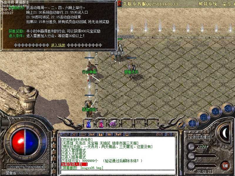 Images07.bmp