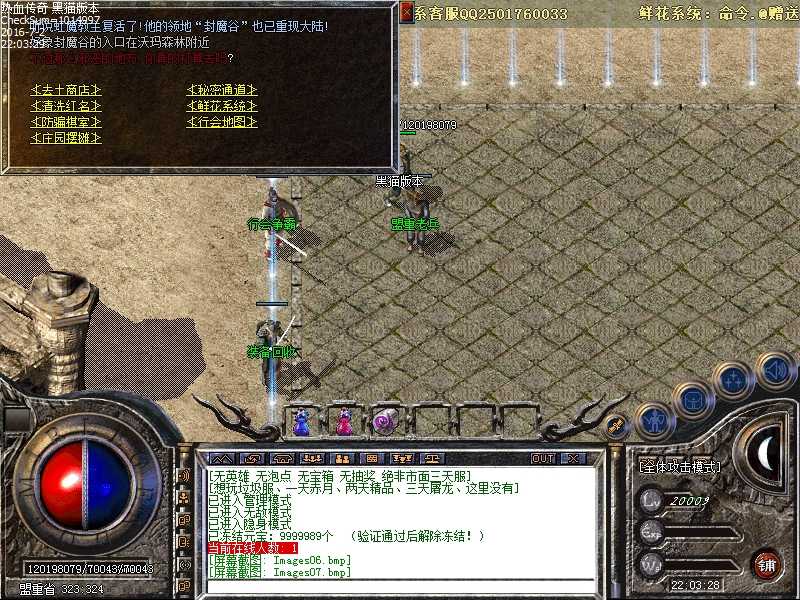 Images08.bmp