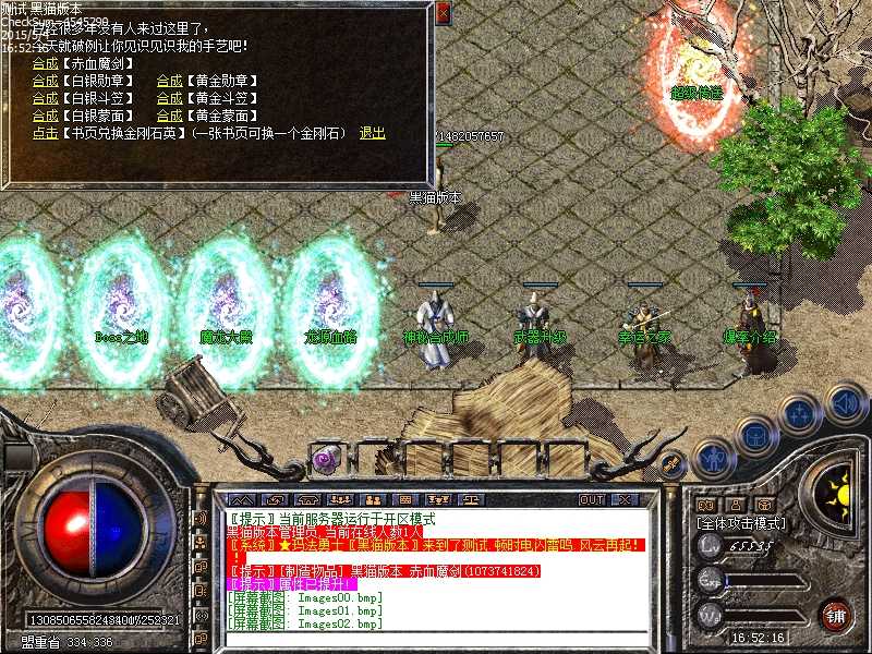 Images03.bmp
