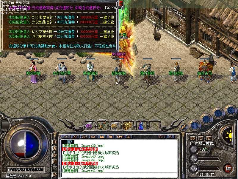 Images43.bmp