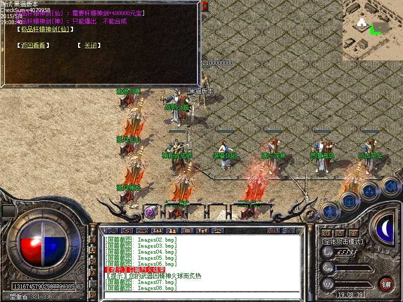 Images09.bmp