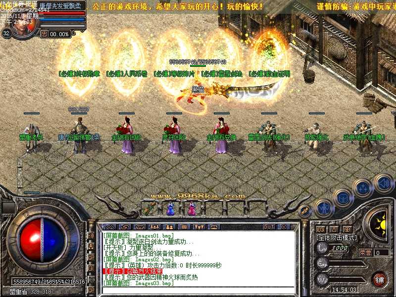 Images04.bmp
