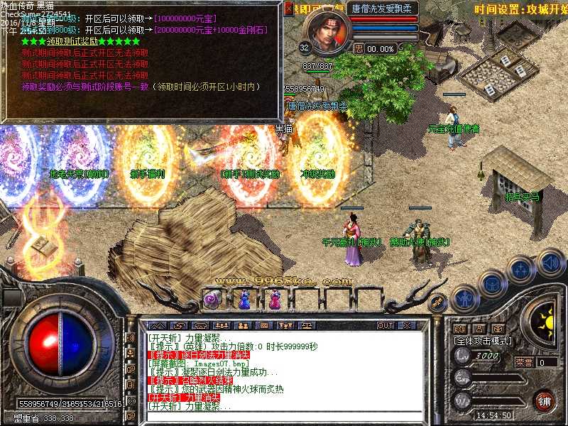 Images08.bmp