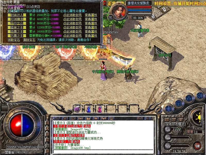 Images09.bmp