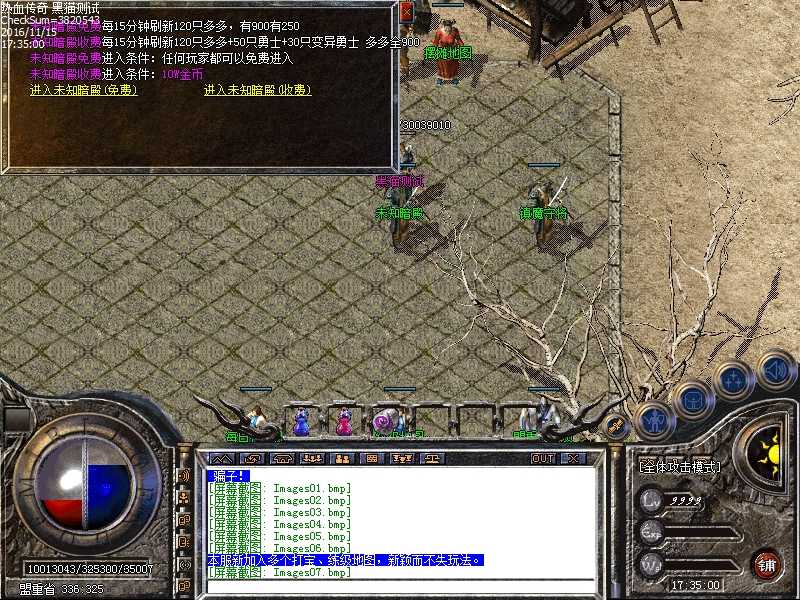 Images08.bmp
