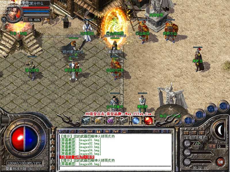 Images07.bmp