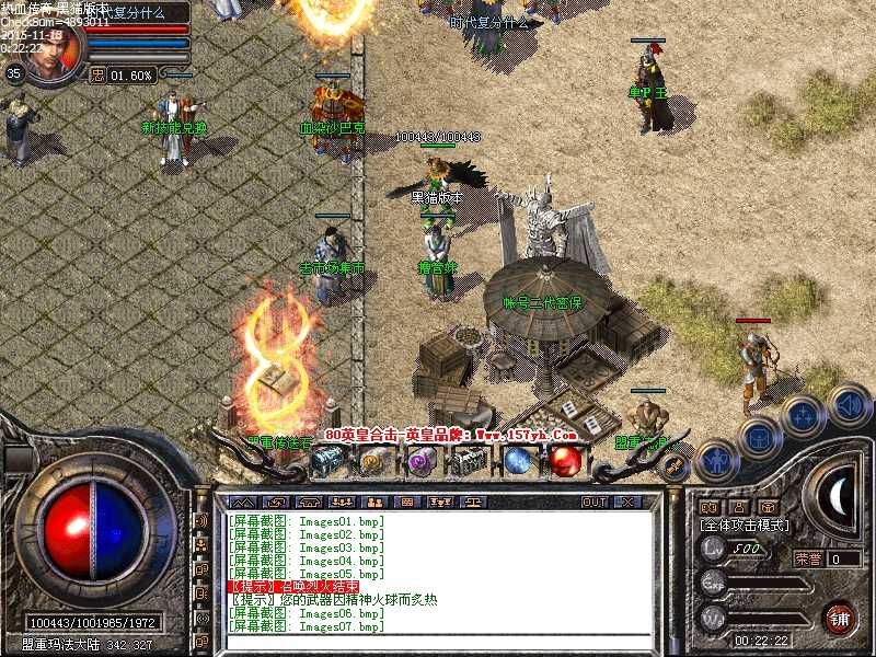 Images08.bmp