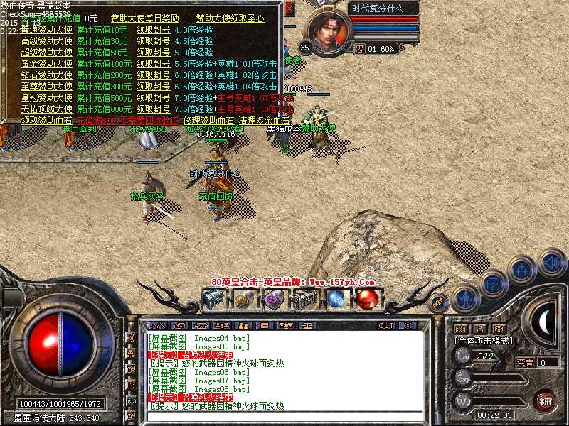 Images09.bmp