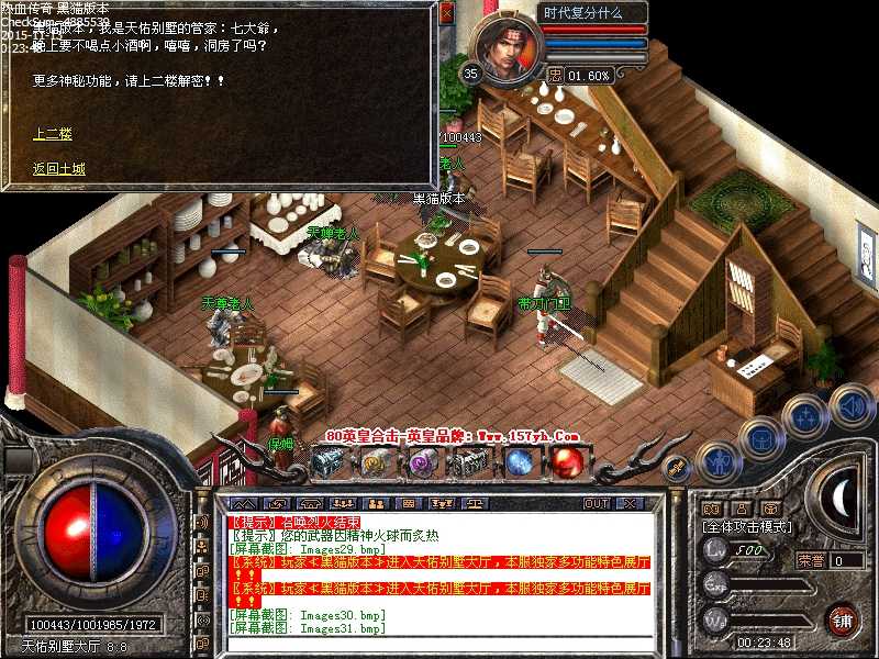 Images32.bmp