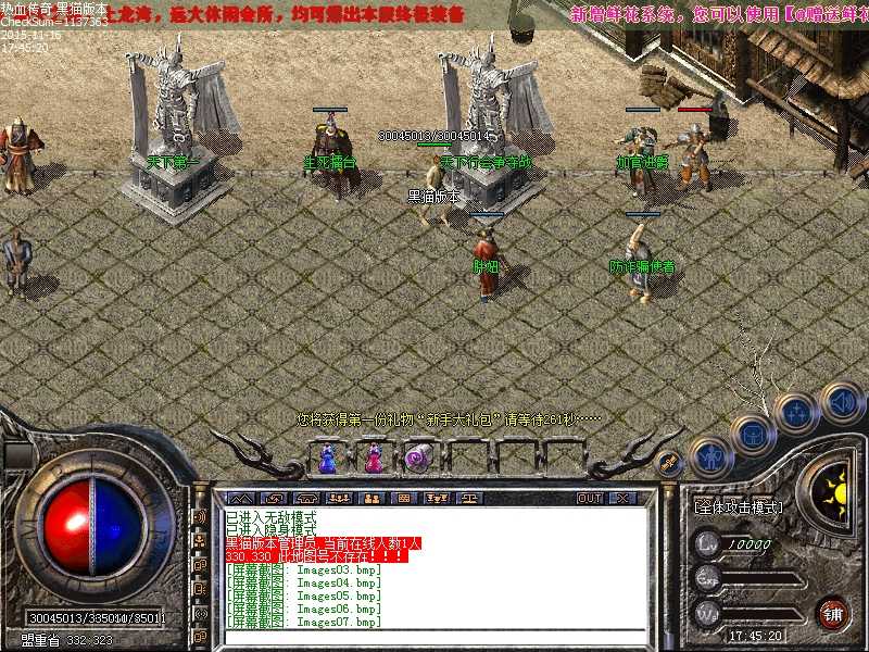 Images08.bmp