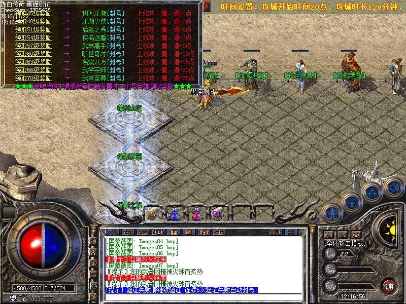 Images08.bmp