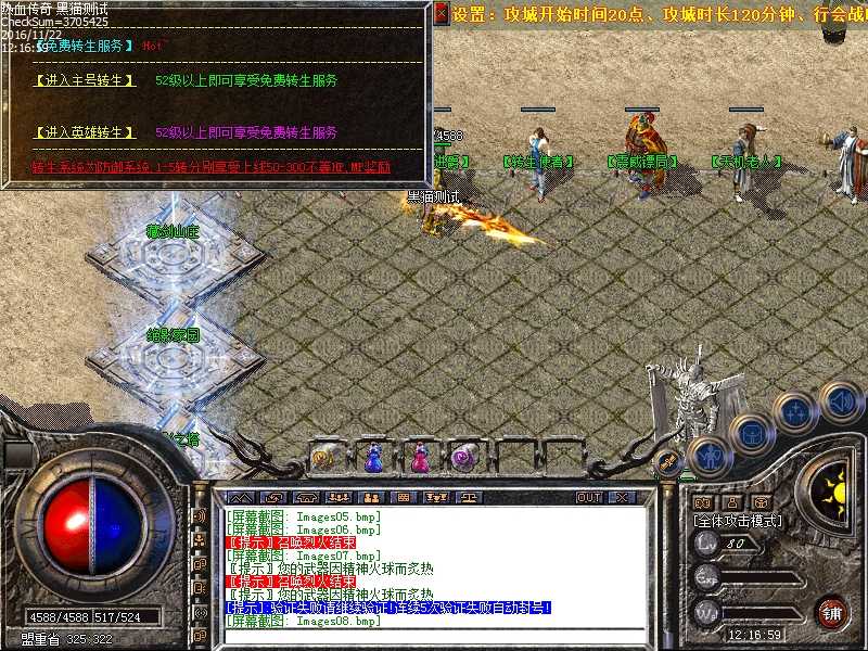 Images09.bmp