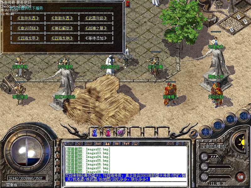 Images09.bmp