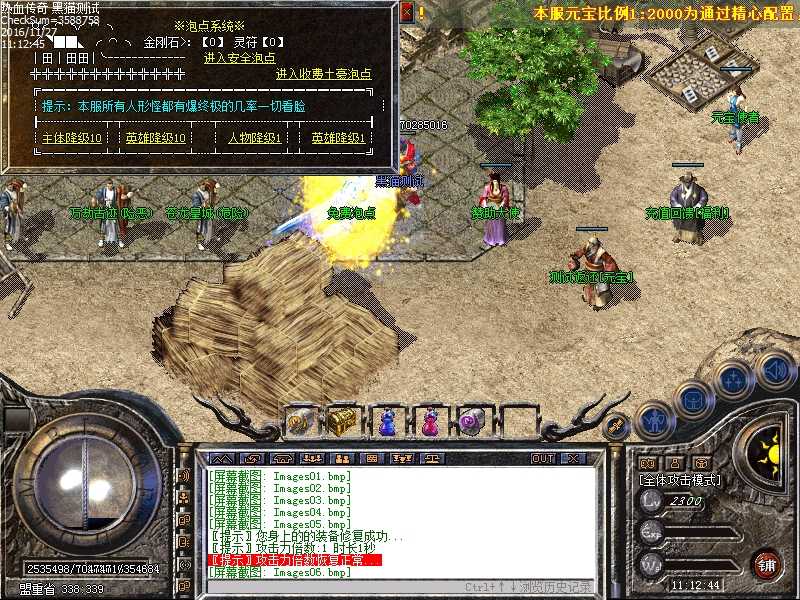 Images07.bmp