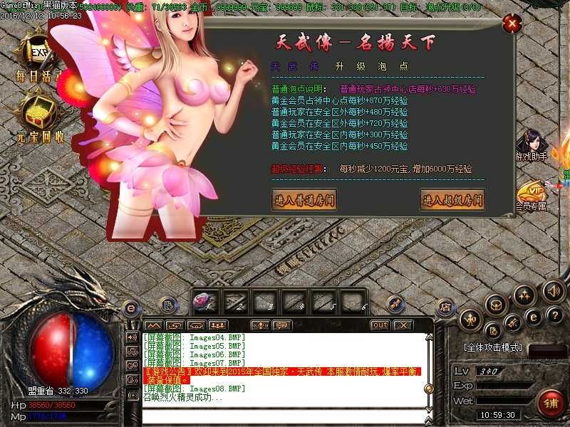 Images09.BMP