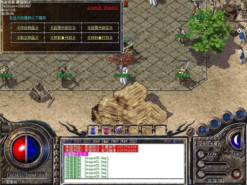 Images06.bmp