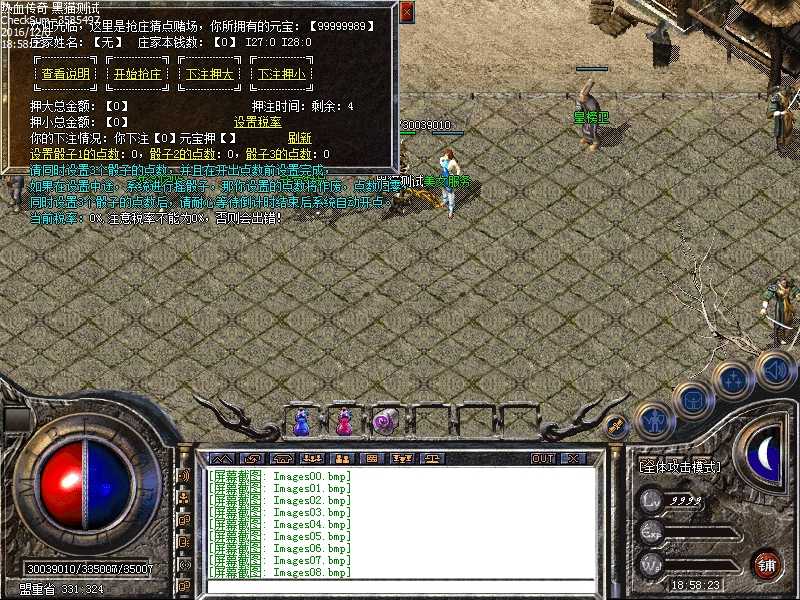 Images09.bmp